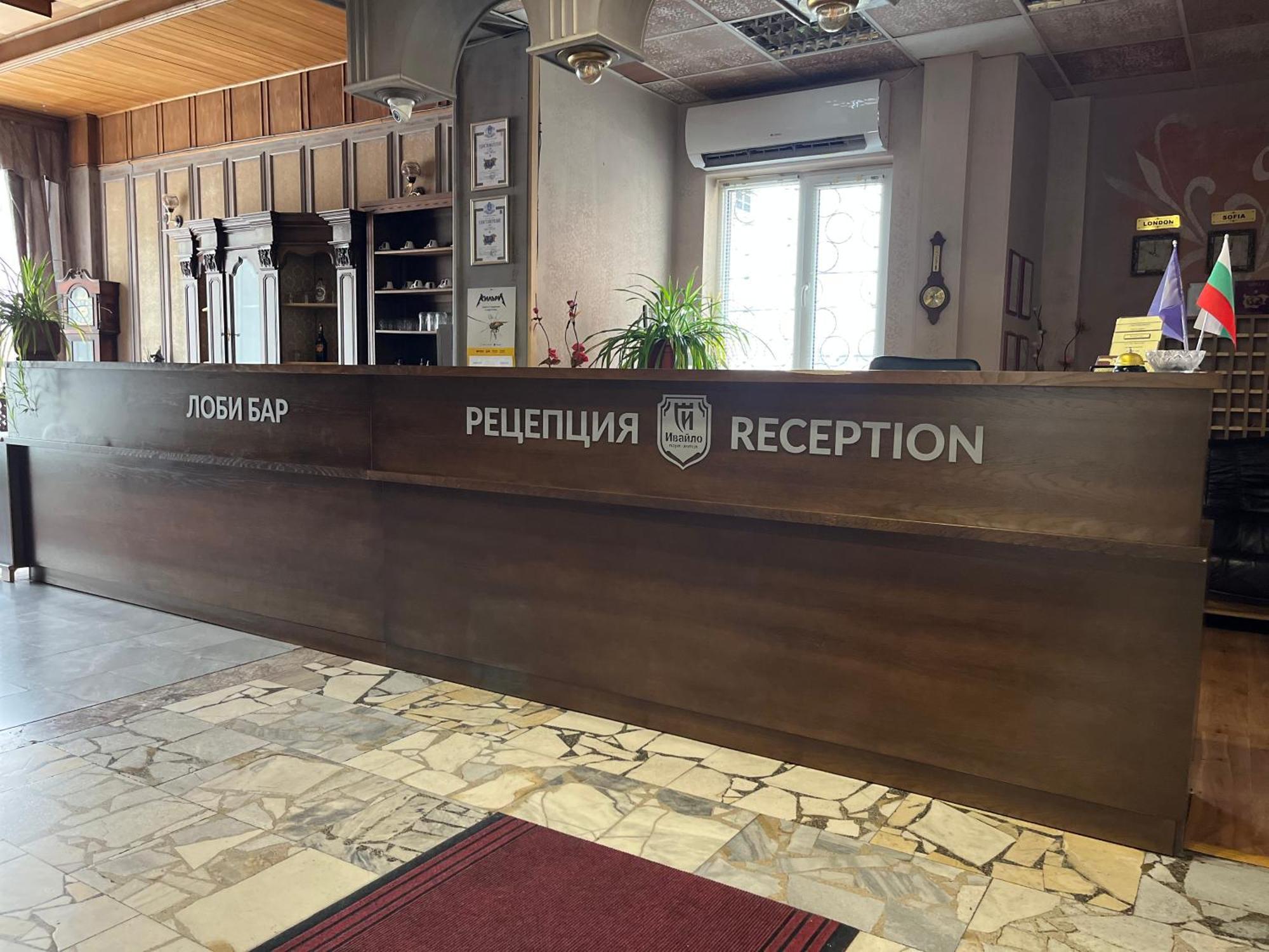 Park Hotel Ivailo Veliko Tarnovo Buitenkant foto